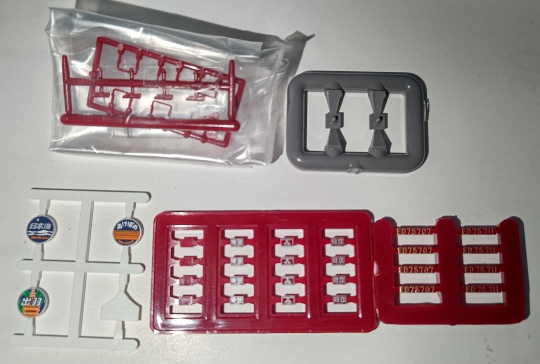 お年玉セール‼️新品未使用TOMIX9150 JR ED75-700オリエント色