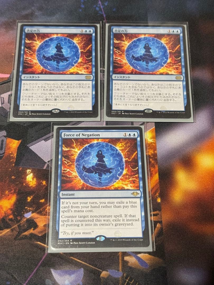 mtg 否定の力　日本語2枚英語1枚　3枚セット