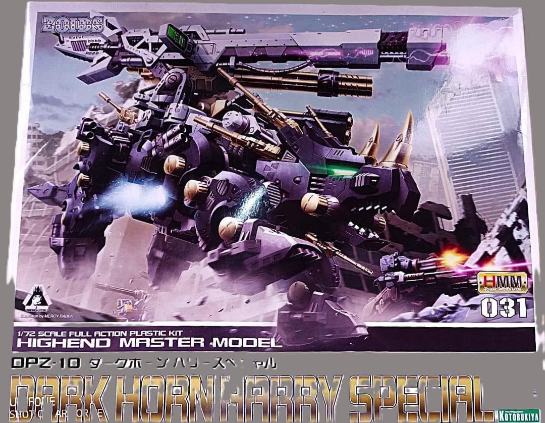 ゾイド ダークホーン ハリースペシャル 1/72