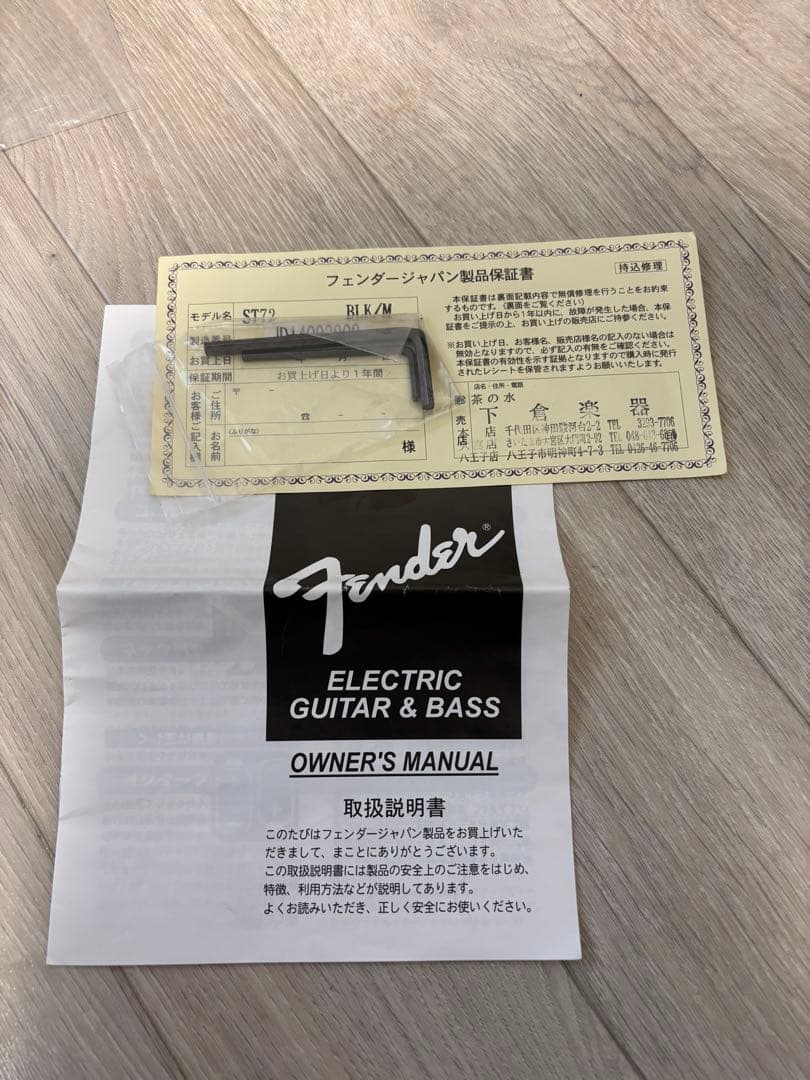 FENDER JAPAN ST72 ラージヘッド　　　　　値引き交渉大歓迎仮価格