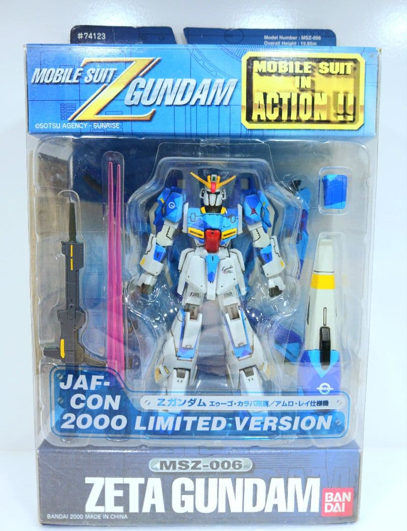 モビルスーツインアクション Zガンダム アムロ・レイ仕様機