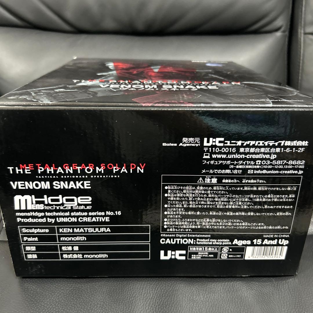 mensHdgeNo_16LGEARSOLIDVヴェノム・スネーク