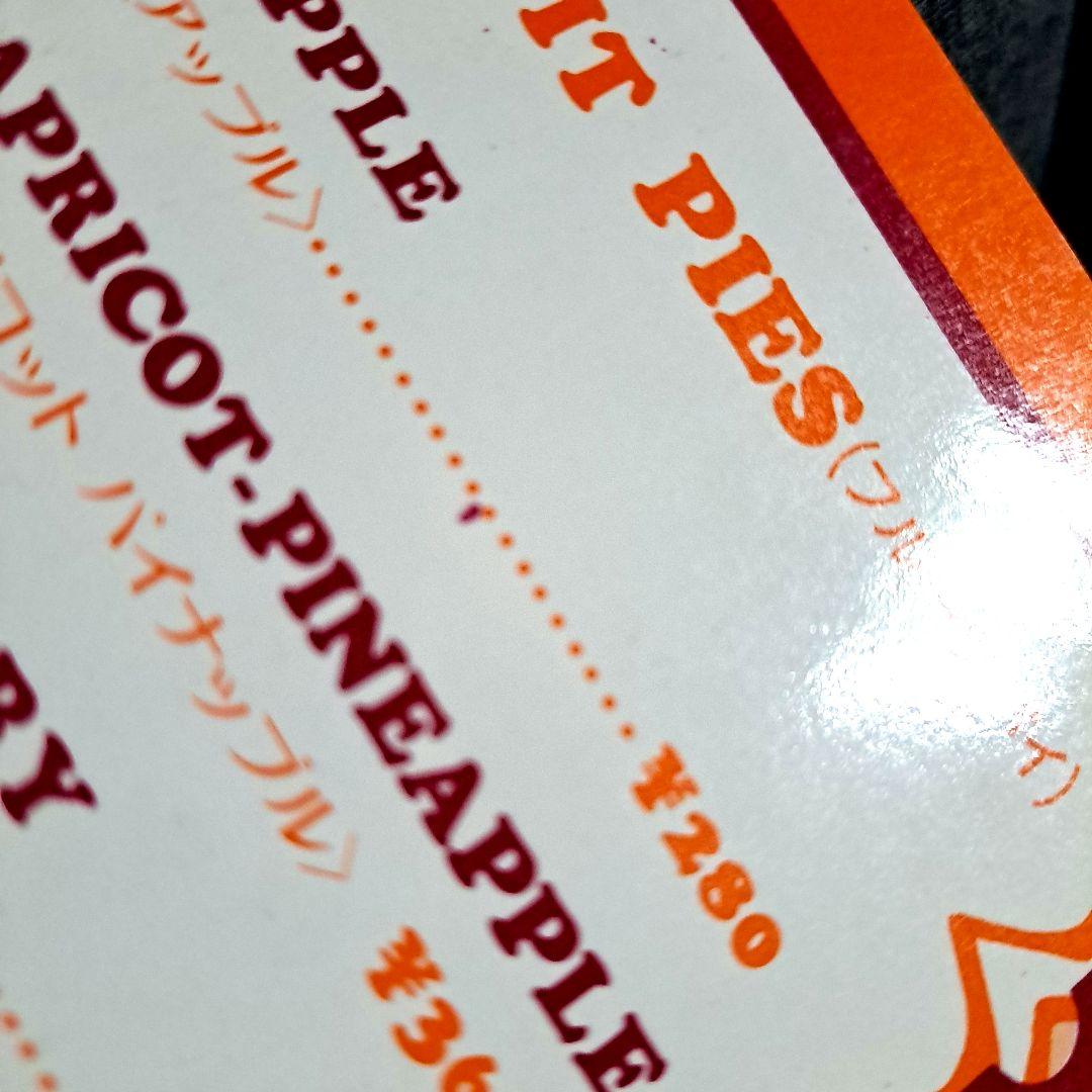 希少品 アンナミラーズ メニュー表