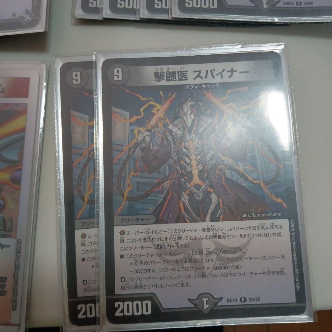 アビス　デッキ