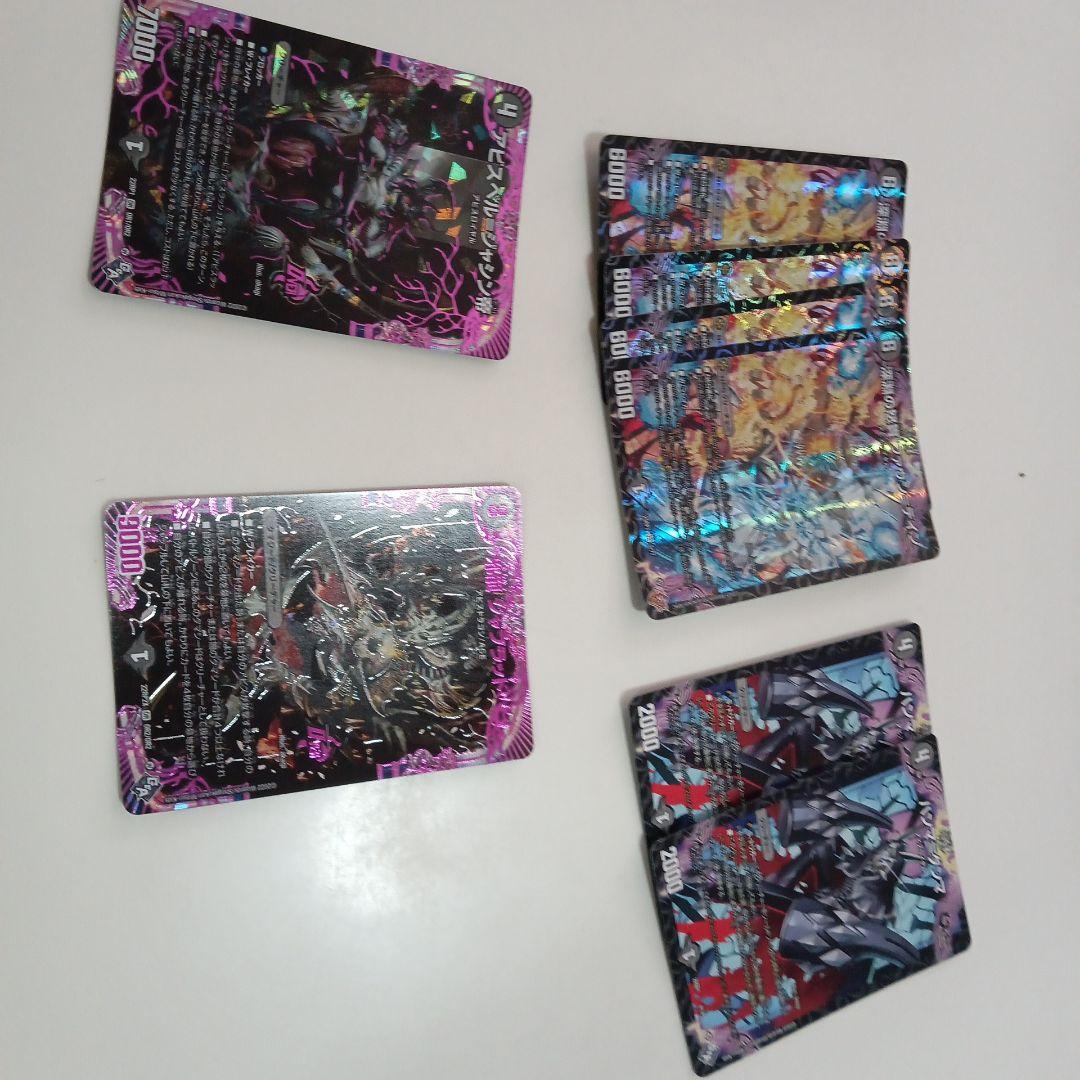 アビス　デッキ