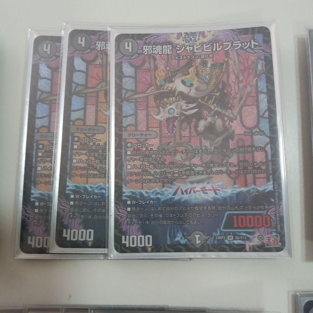 アビス　デッキ