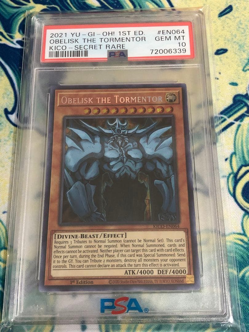 ゴ*ん様 【遊戯王】PSA10 三幻神 ファラオズシークレット三連番セット