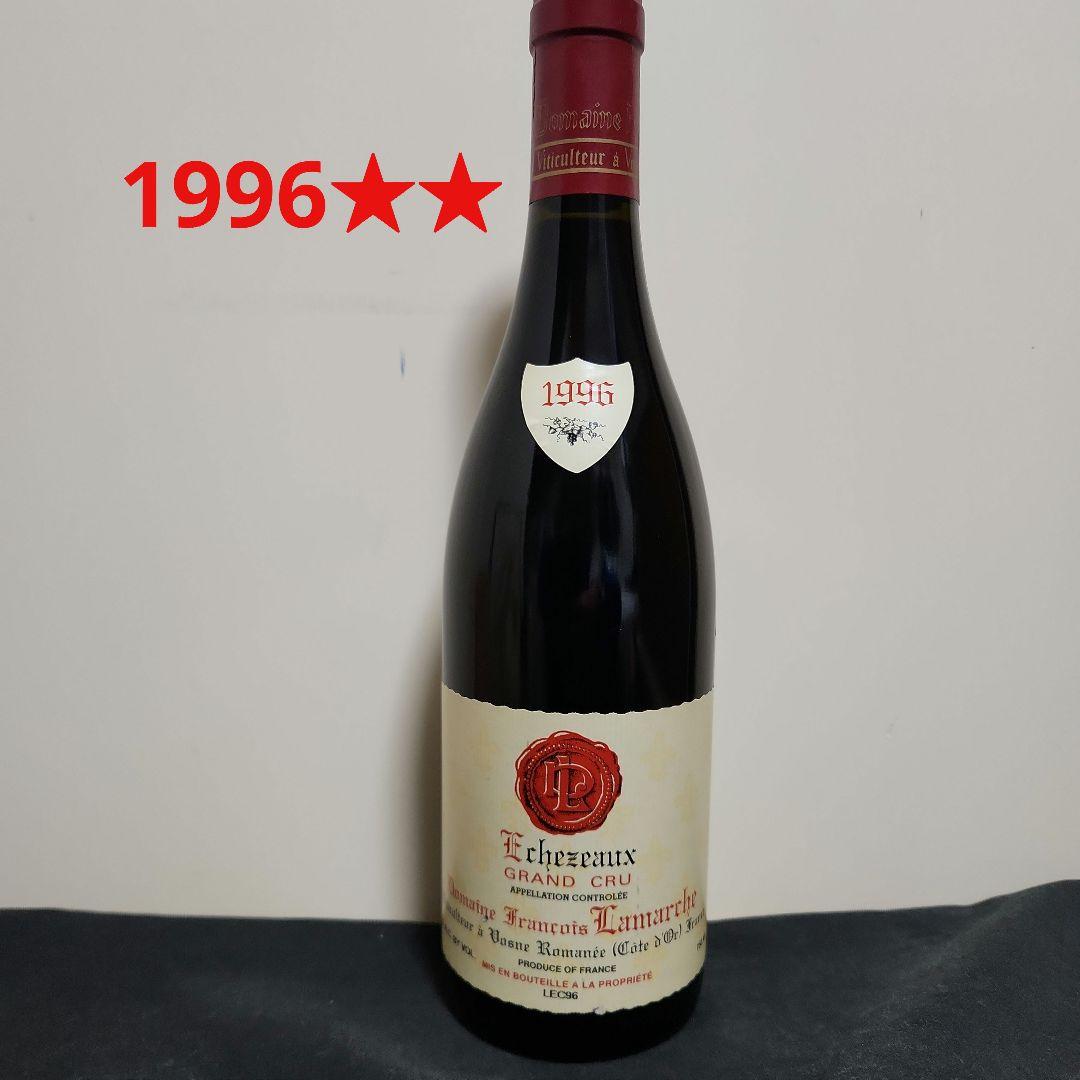 1996 エシェゾー