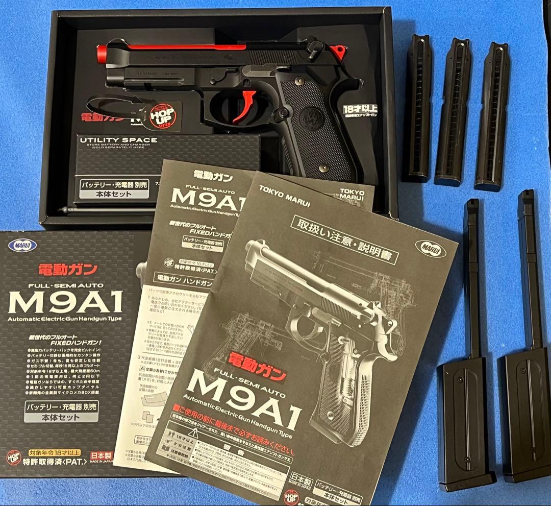 東京マルイ 電動ハンドガンM9A1