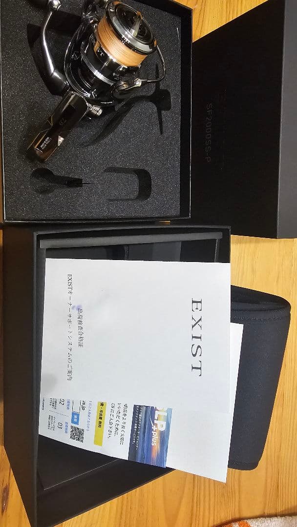 EXIST SF2000SS-P　イグジスト