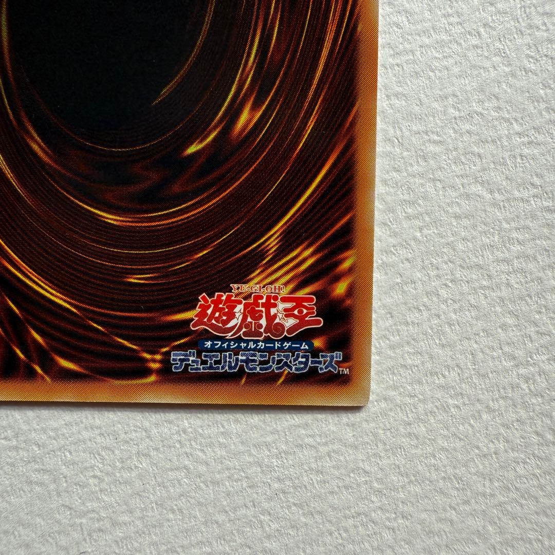 【美品】キメラテック・オーバー・ドラゴン レリーフ PODT-JP034