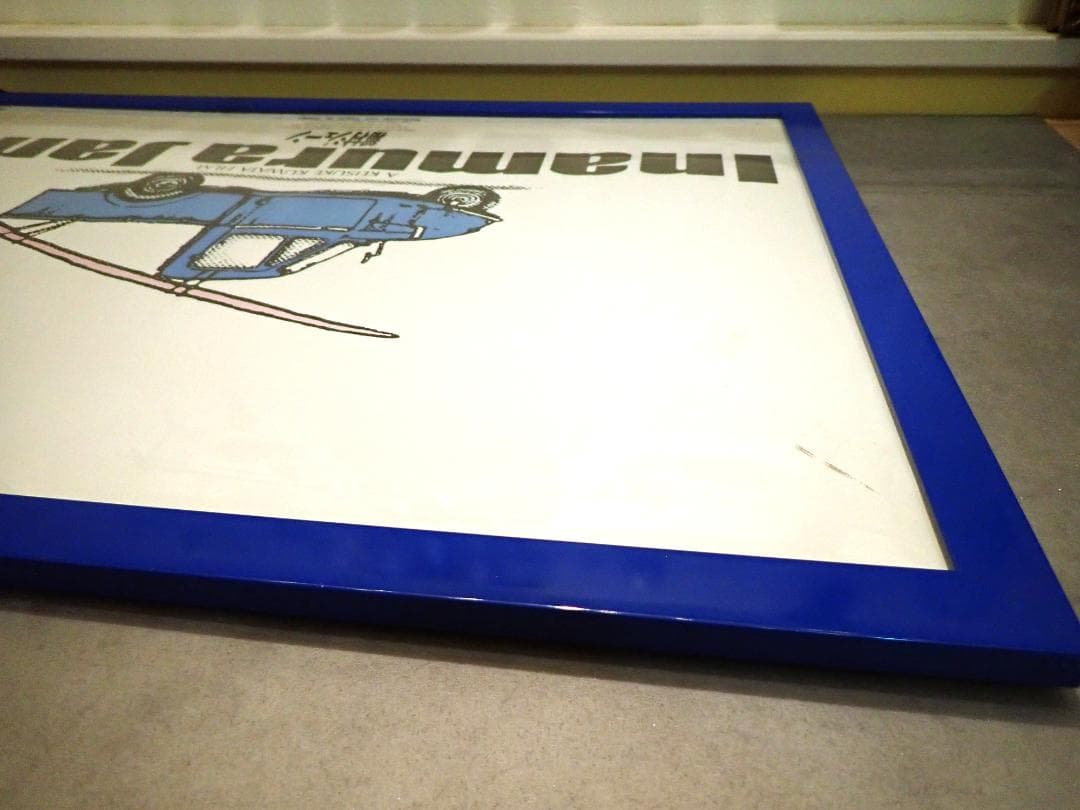 ☆当時物☆稲村ジェーン 1990年映画ポスター 額装済 東宝 ☆希少品☆