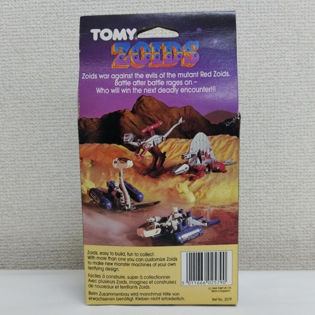 海外　ゾイド　HYDRAZOID　未開封品　フロレシオス