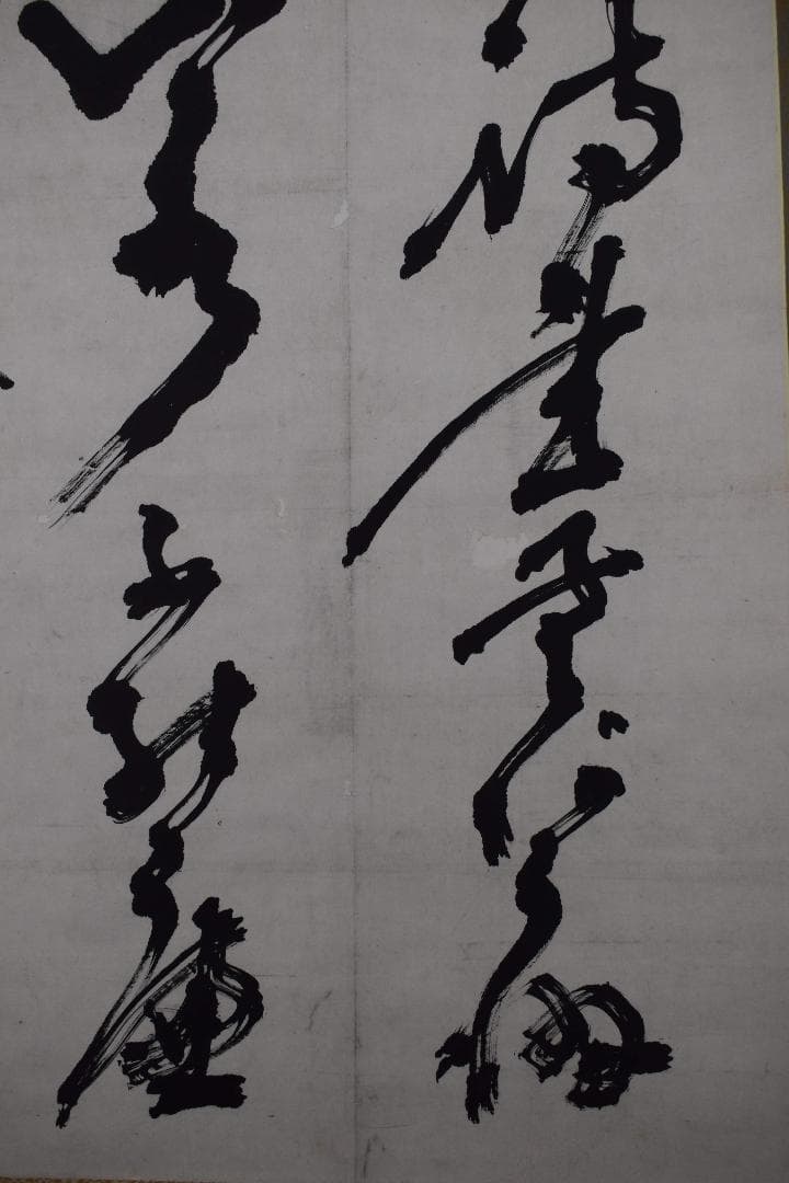 【真作】高橋泥舟/二行書/掛軸☆宝船☆Y-178　JM