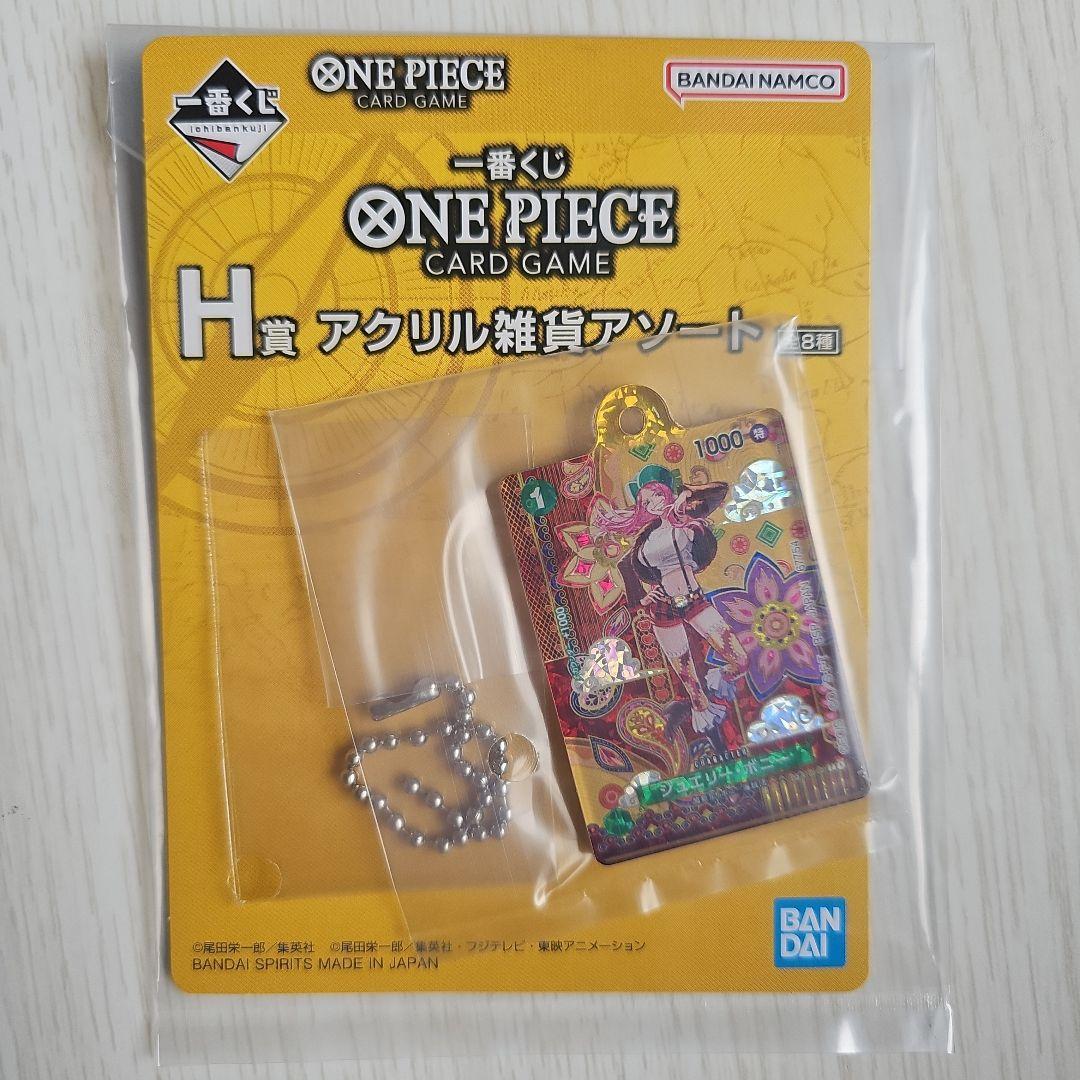 【新品未開封】一番くじ ONE PIECE CARD GAME B賞 C賞セット