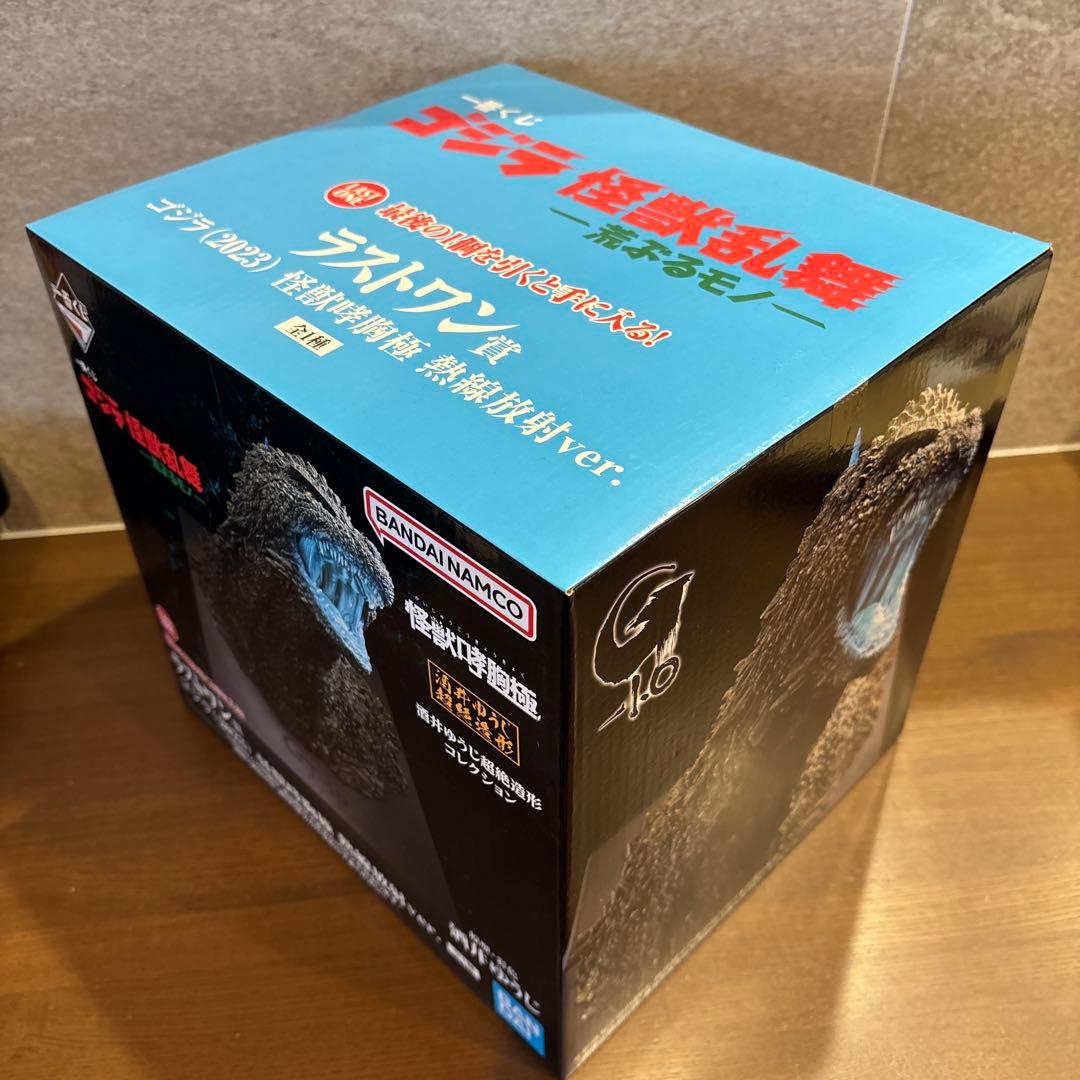 一番くじ ゴジラ 怪獣乱舞 荒ぶるモノ ラストワン賞 ゴジラ(2023)