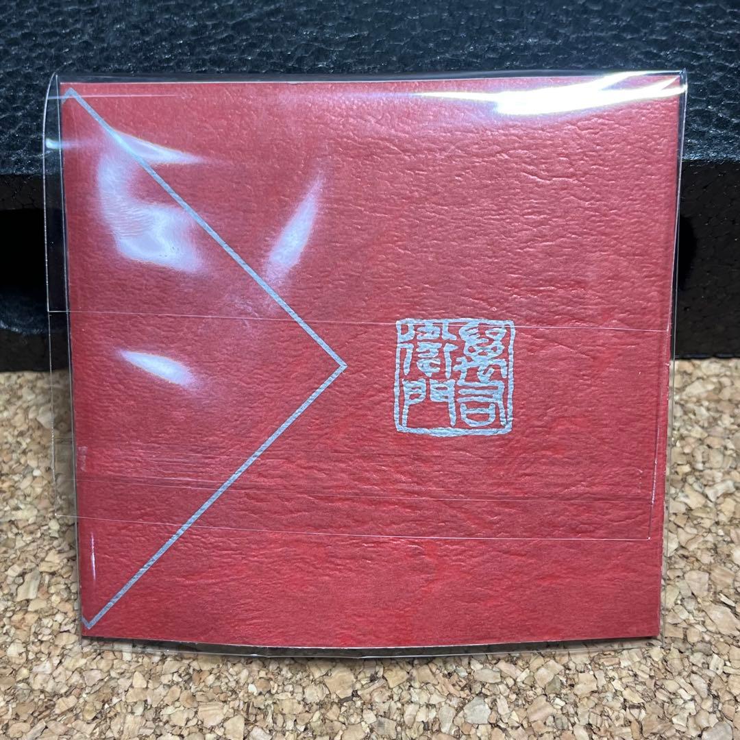 未使用】有田焼.華山萬右衛門窯 染錦枝花酒器/陶器製花枝保冷サーバーセット