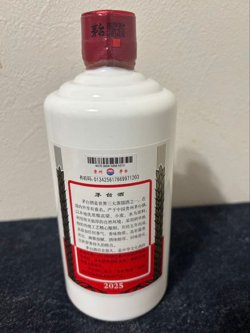 貴州茅台酒 MOUTAI 2025年 500ml 53% 新品未開栓