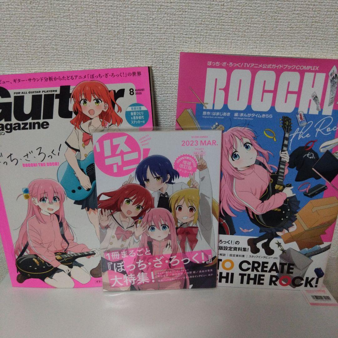 ぼっちざろっく　CD、アクスタ、書籍、特典まとめ売り