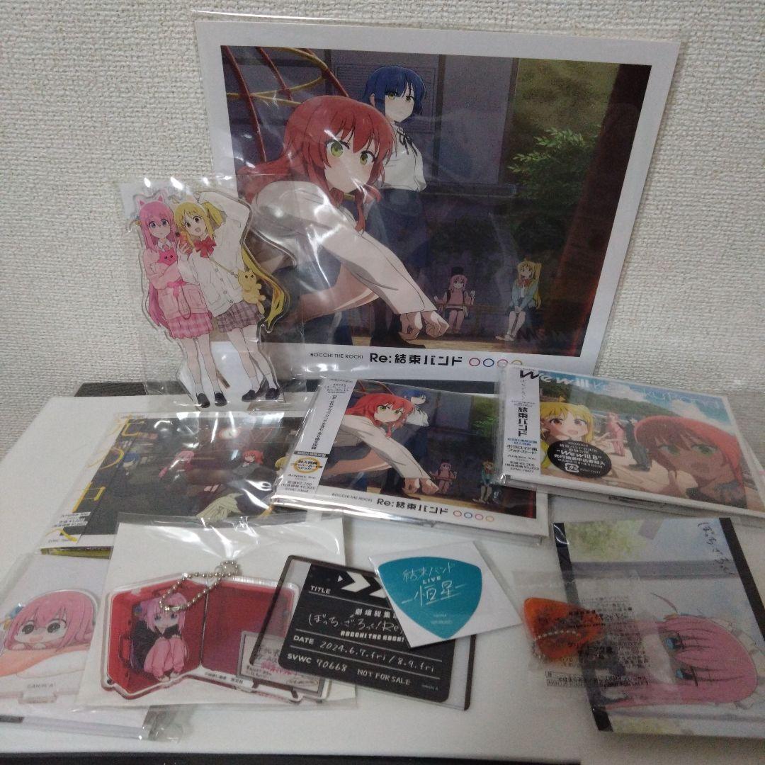 ぼっちざろっく　CD、アクスタ、書籍、特典まとめ売り