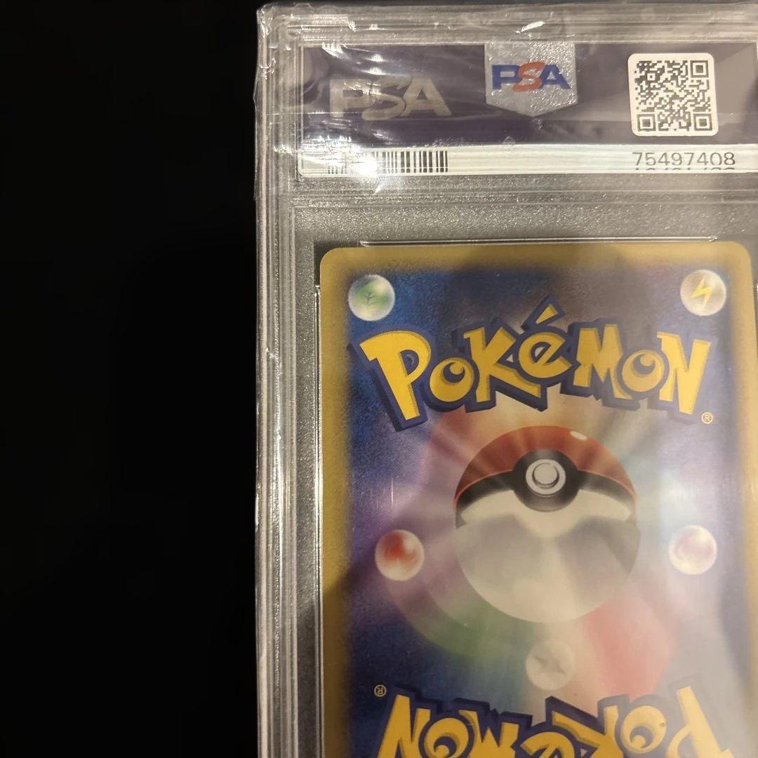 レックウザ デルタ種 δ 1ED PSA10