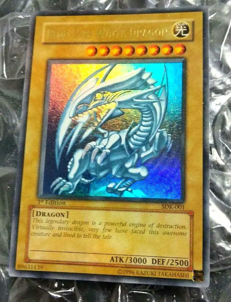 秘蔵 特濃 glossy ホイル エラー 1st 遊戯王 ブルーアイズ 初期