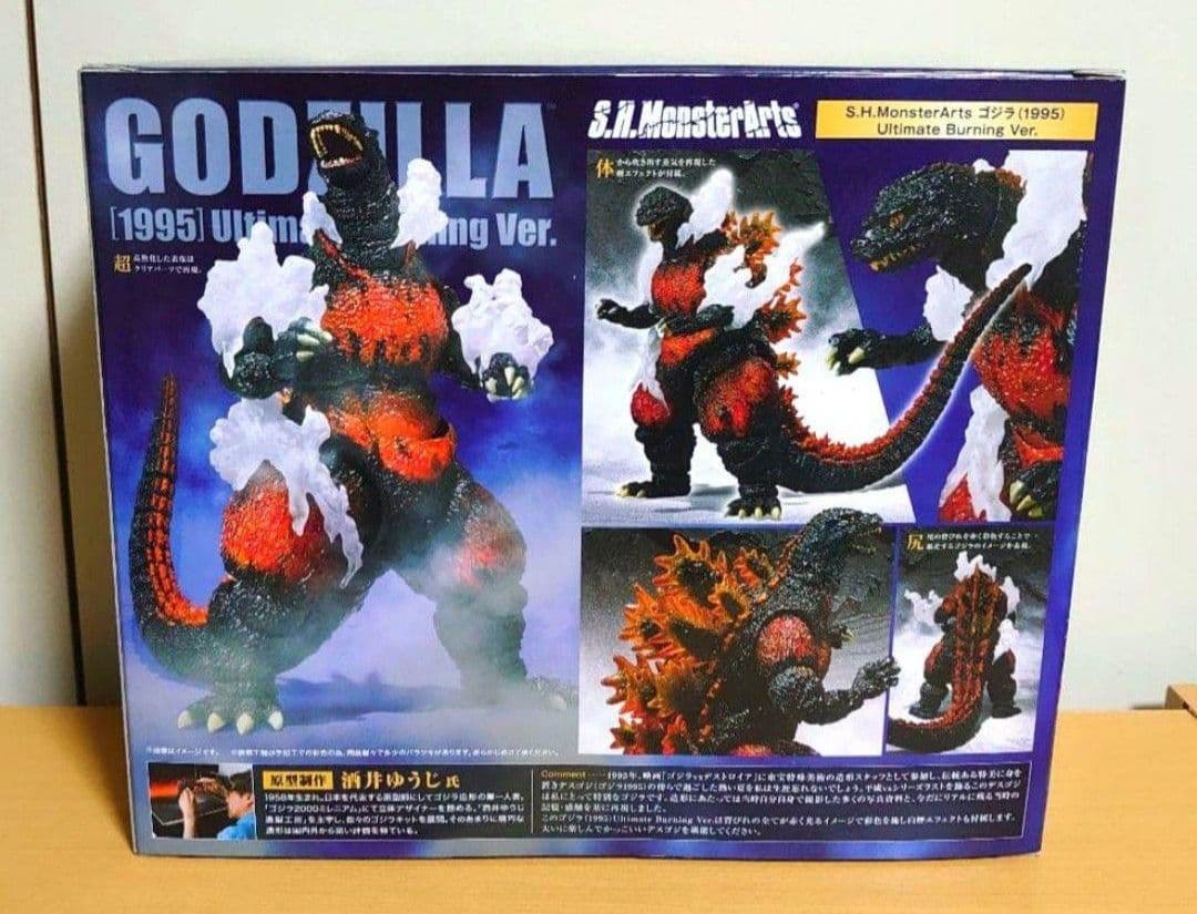 S.H.モンスターアーツ ゴジラ 1995 Ultimate Burning