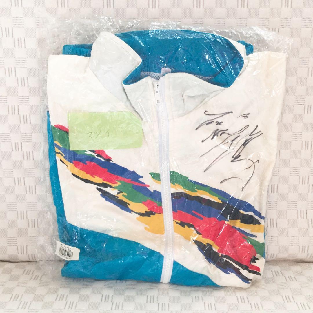 競艇 ボートレーサー 松井繁選手 直筆サイン入りジャンパー 未使用・未開封