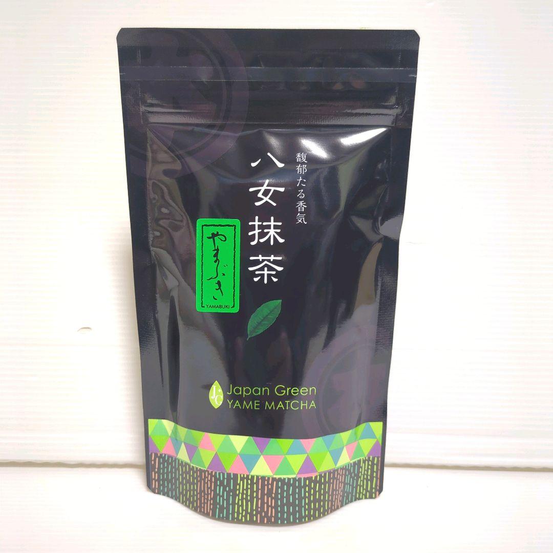【新品】星野製茶園 星野抹茶 八女抹茶 やまぶき 池の白 星授 まとめ売り