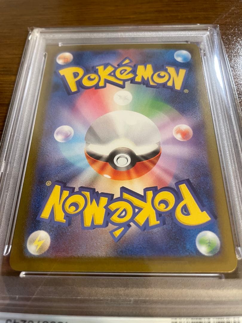 メガリザードンX ex SAR ポケモンカード 鑑定品PSA10