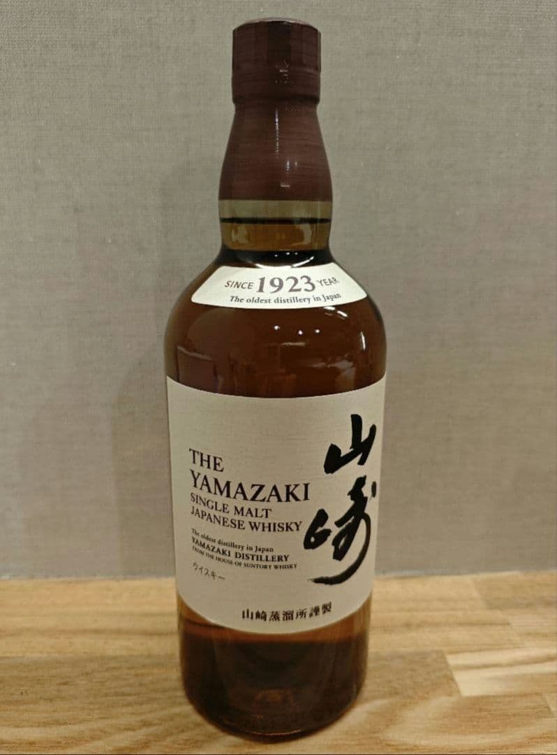 ★サントリー 山崎 ノンビンテージ シングルモルトウイスキー 43度