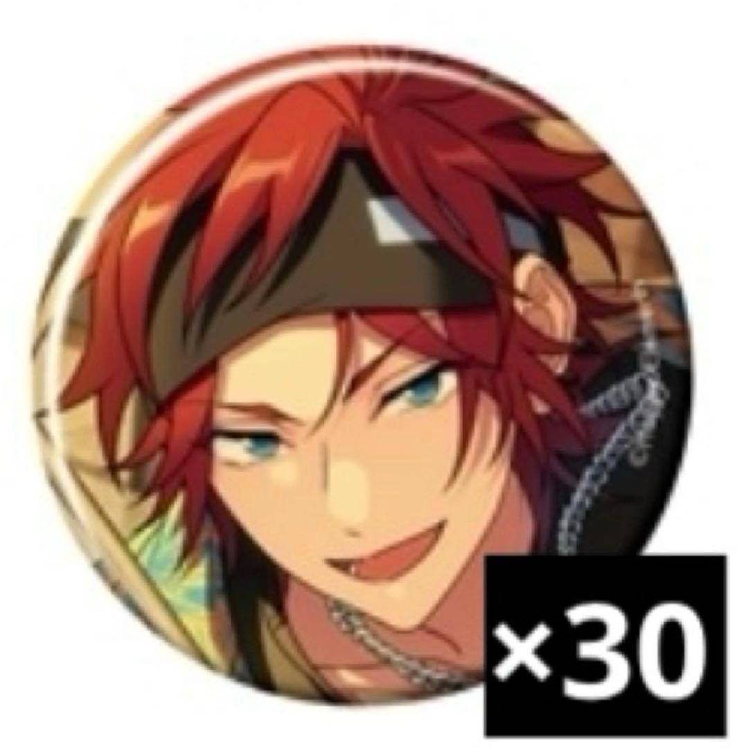 あんスタ コレクション缶バッジ 天城燐音