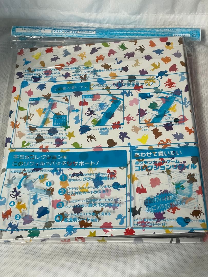 ポケモンカード 151 モンスターボール ミラー　セミコンプリート