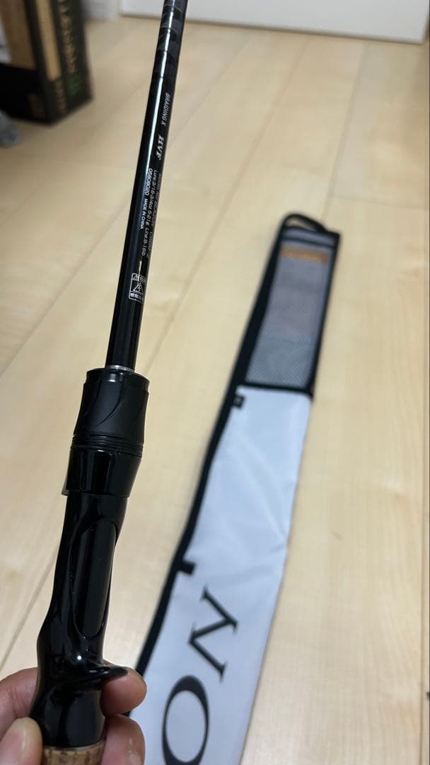 ブレイゾン　C66M-2 2021年モデル