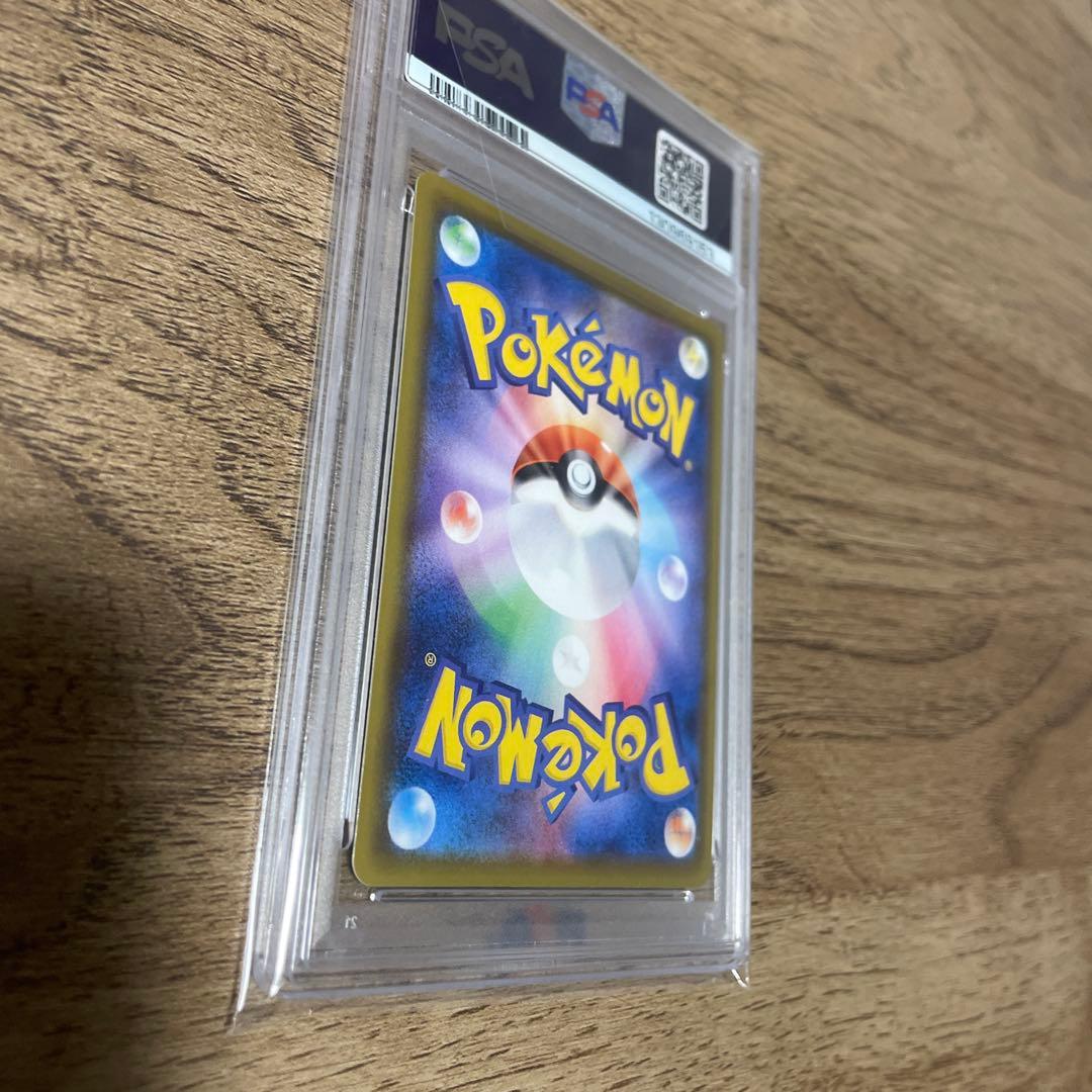 リーフィアVMAX HR PSA10