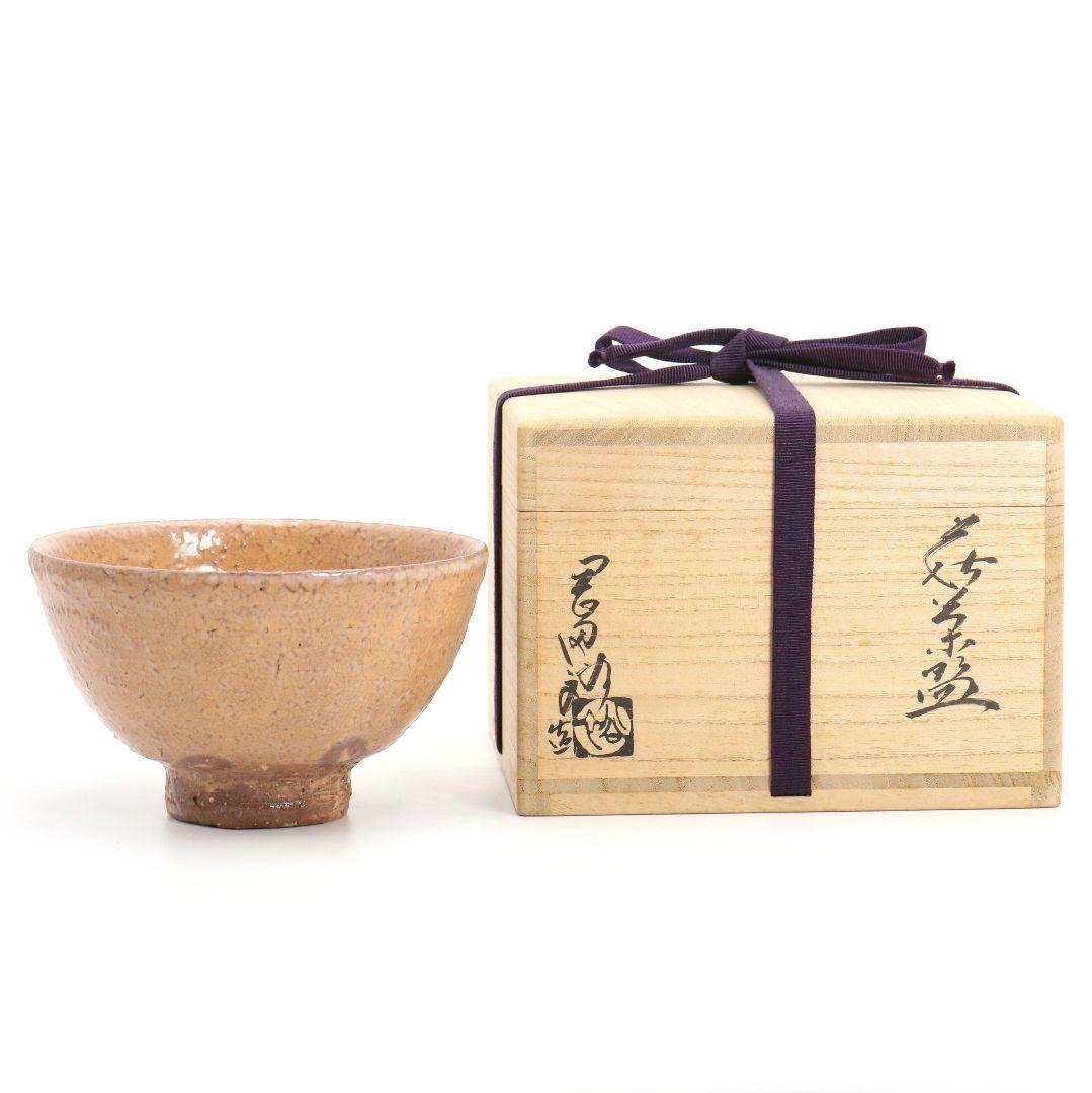 八代目 晴雲山 岡田窯 岡田裕作 萩茶碗 共箱共布　AT963