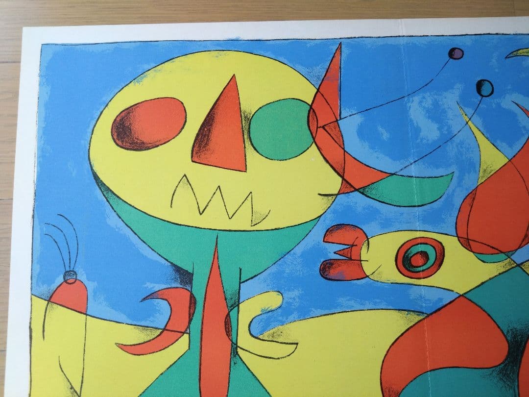 ミロ リトグラフ 「デリエール・ル・ミロワールNo.87-88-89」 見開き