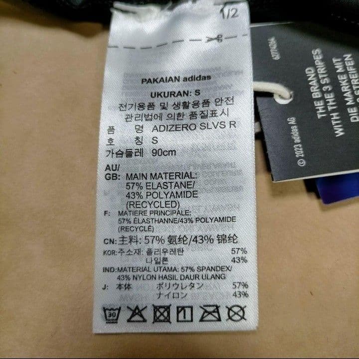 最後すぐ購入可 adizero PRO ELITE プロエリート アームスリーブ