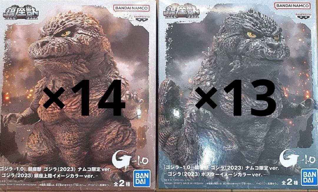 ゴジラ -1.0 鎮座獣 2023 ナムコ限定　まとめ売り　27体　まとめ売り