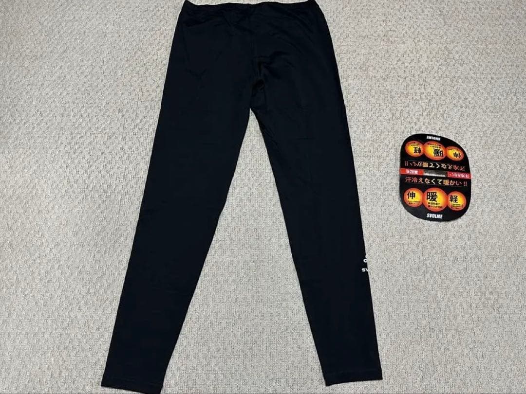 SVOLME スボルメ インナータイツ　新品未使用