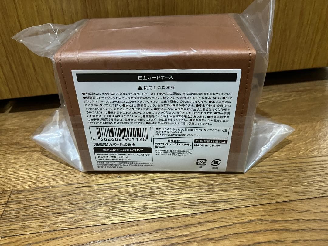 白上フブキ 活動4周年記念グッズ　カードケース