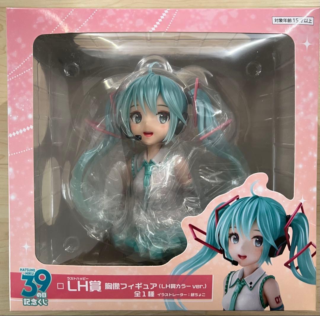 タイトーくじ 初音ミク 39の日記念くじ ラストハッピー賞