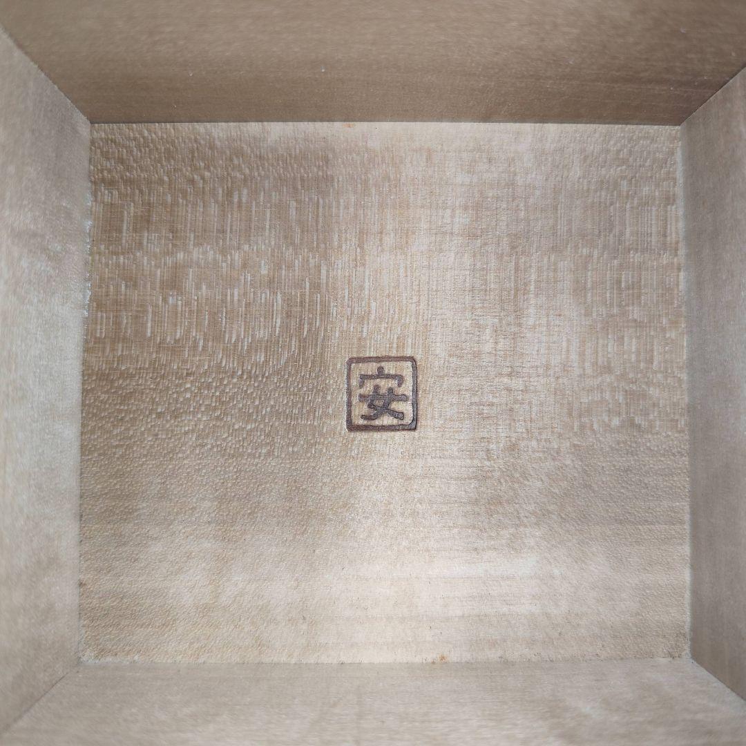 安兵衛　からくり細工　サイコロ　からくり箱