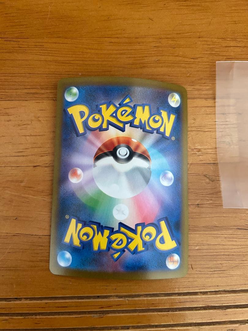 イーブイex SAR SV8a テラスタルフェスex 224/187、まとめ売り