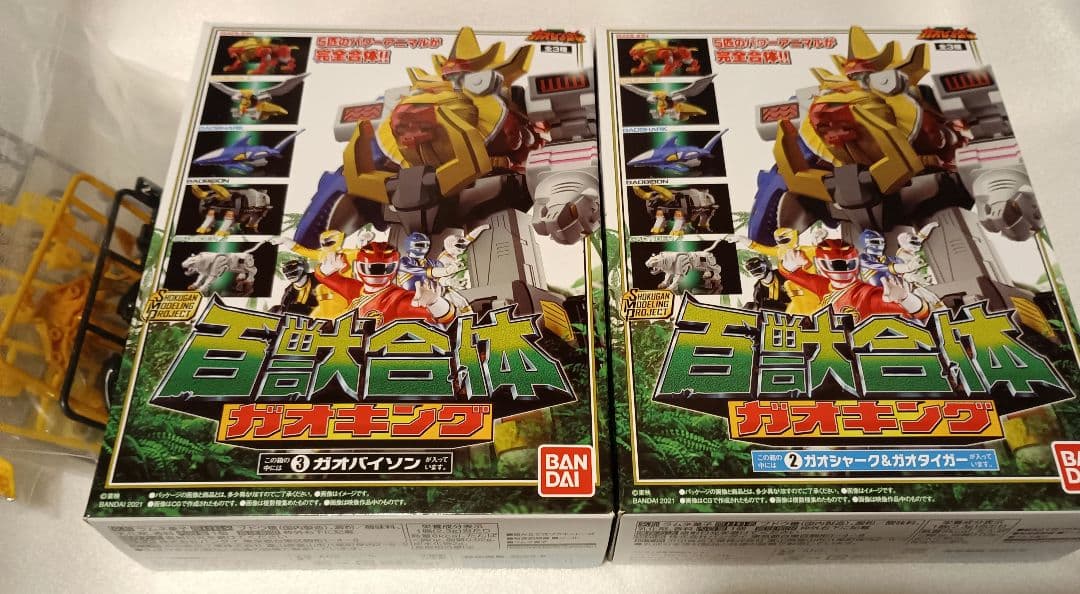 スーパーミニプラ　SMP ガオレンジャー ガオキング　未開封　ガオライオン欠品