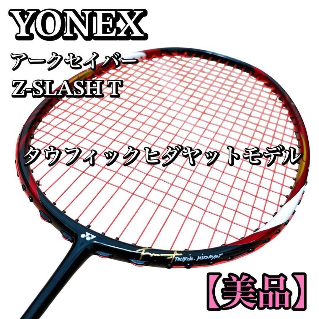 アークセイバーZスラッシュ 3UG5 タウフィックヒダヤット限定モデル