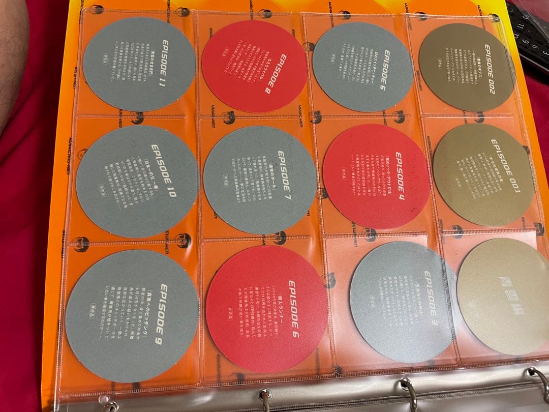 巨人の星全182話のカード