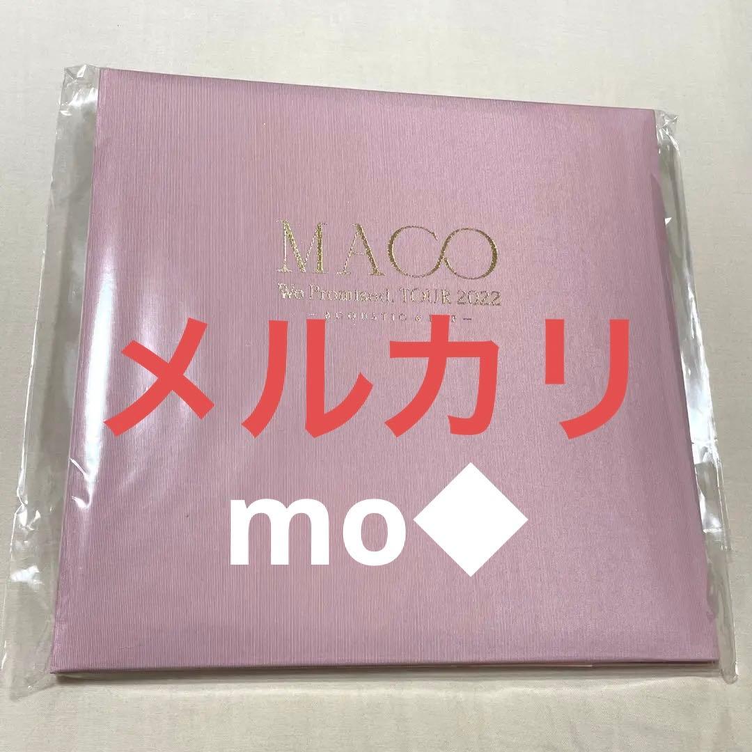 【激レア】MACO サイン入り グリーティングブック VIP 特典