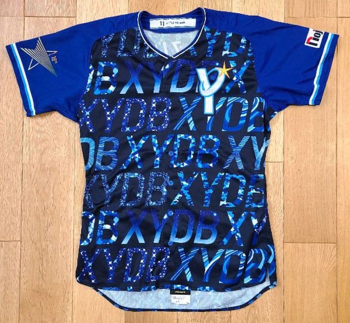 【プロコレ】横浜DeNAベイスターズ 東克樹選手 実使用ユニフォーム