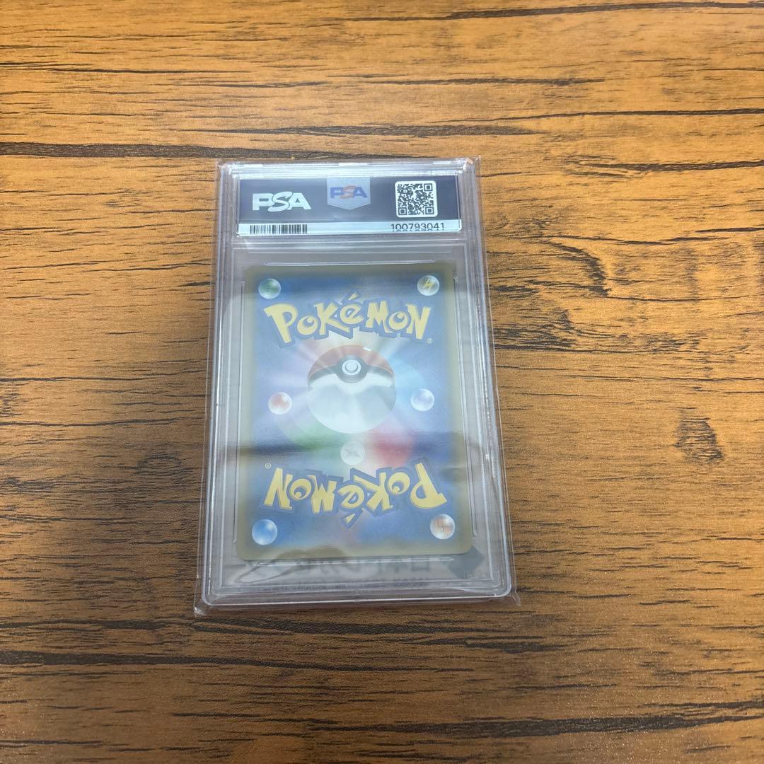 エリカのおもてなしsr